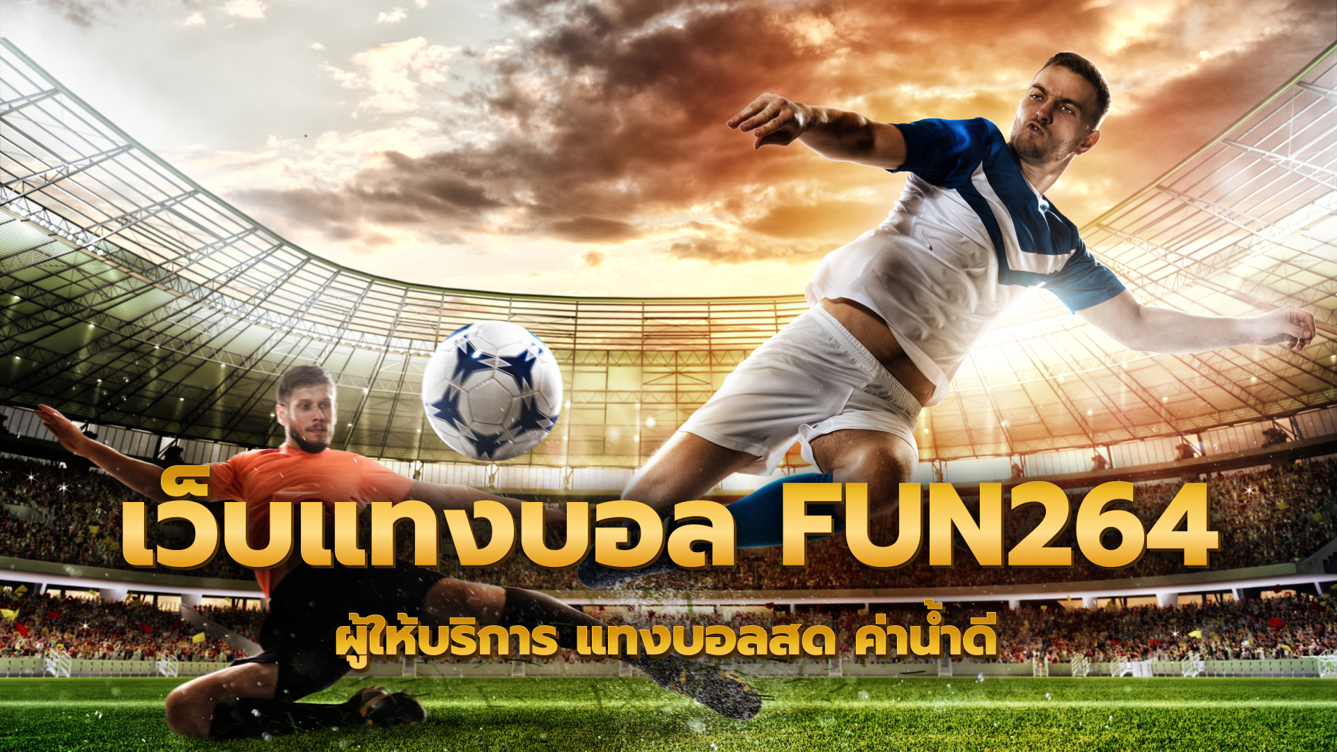 สูตรสล็อต,ค่ายเกมสล็อต, สล็อตมาแรง